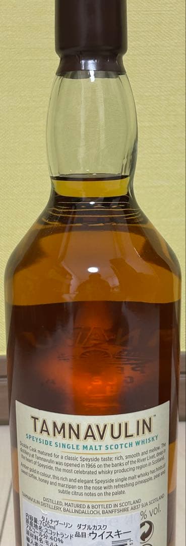 ウイスキー　The Macallan 12 Years Old