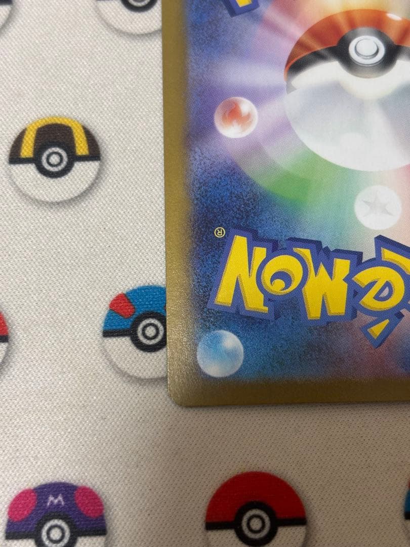 リザードンXex SAR