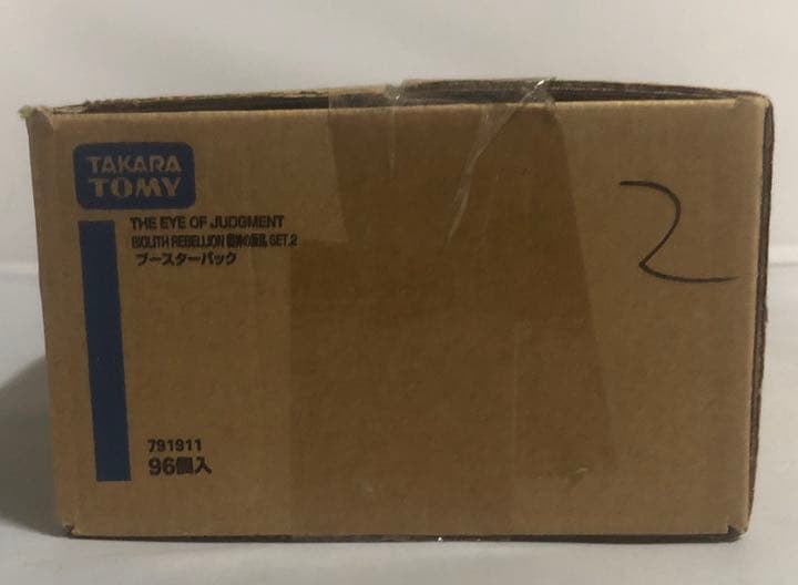 THE EYE OF JUDGMENT SET２　ブースターセット　ジャンク