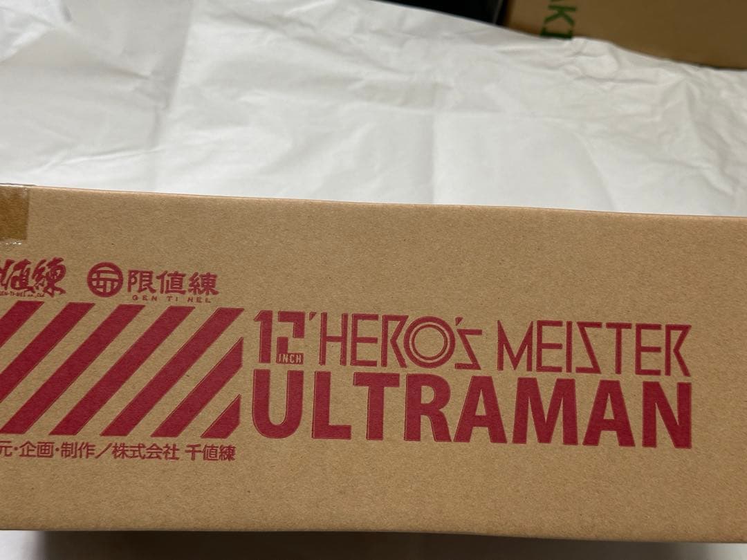 千値練 限値練 ウルトラマン ULTRAMAN リミッター解除Ver.