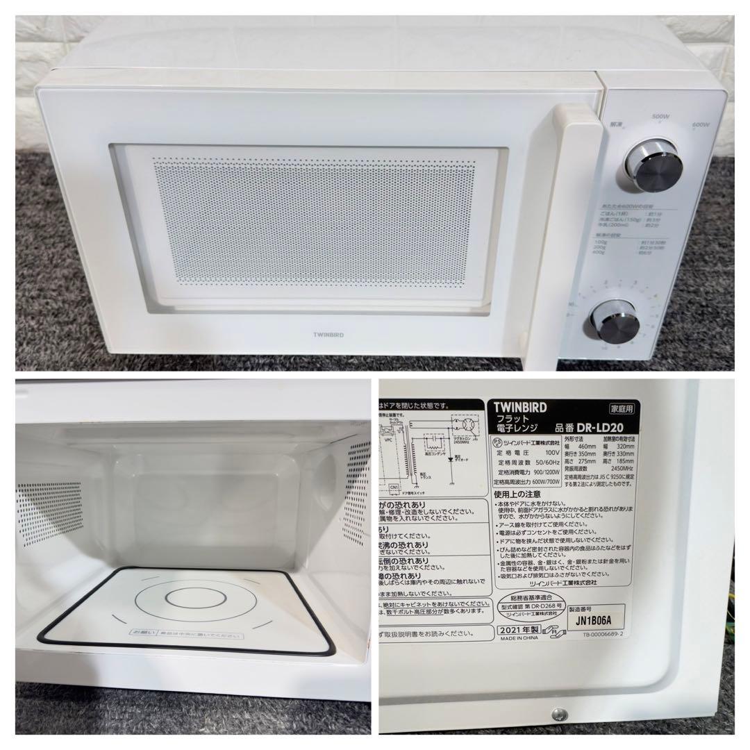 生活家電 4点セット 冷蔵庫 洗濯機 炊飯器 電子レンジ 1人暮し J115