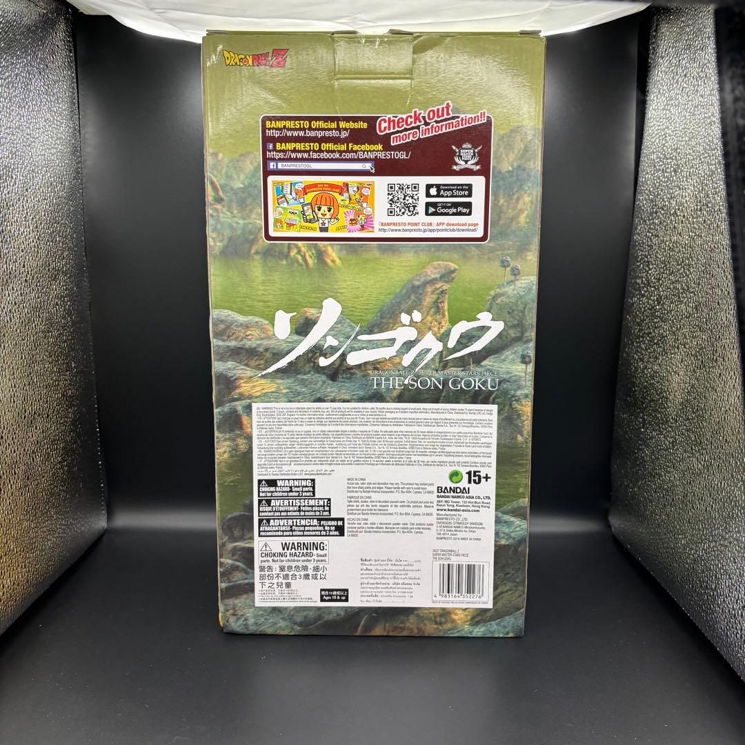 smsp 孫悟空 01 ブラシ 同等 海外正規品 ドラゴンボール