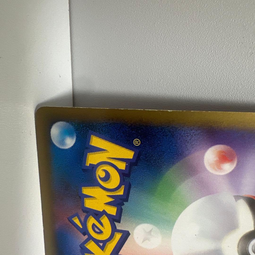 ゲンガーLV.X ☆ Pt4 アルセウス光臨 043/090