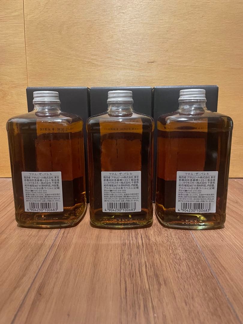 ニッカ フロム ザ バレルNIKKA FROM THE BARREL 3本 箱付