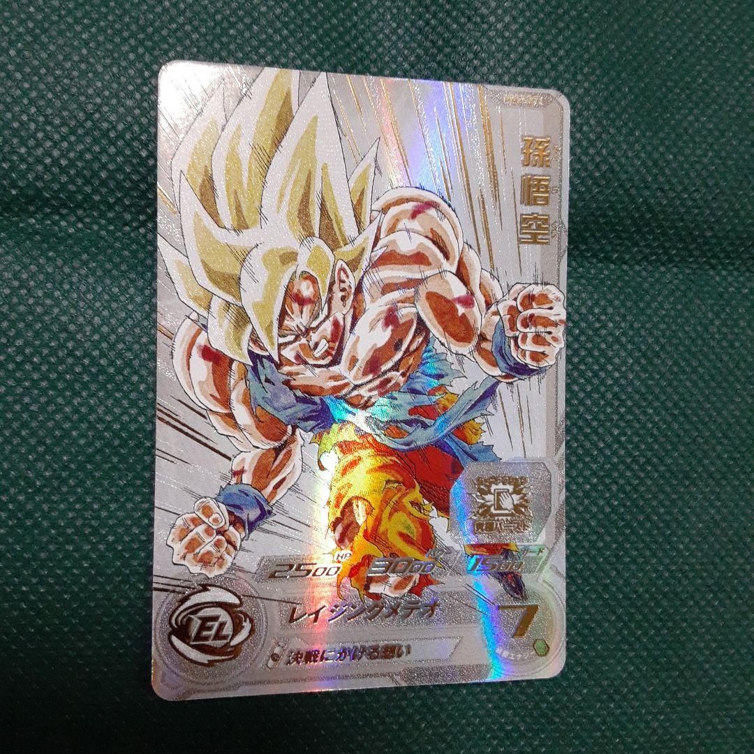 ドラゴンボールヒーローズ　4枚セット(微傷あり)