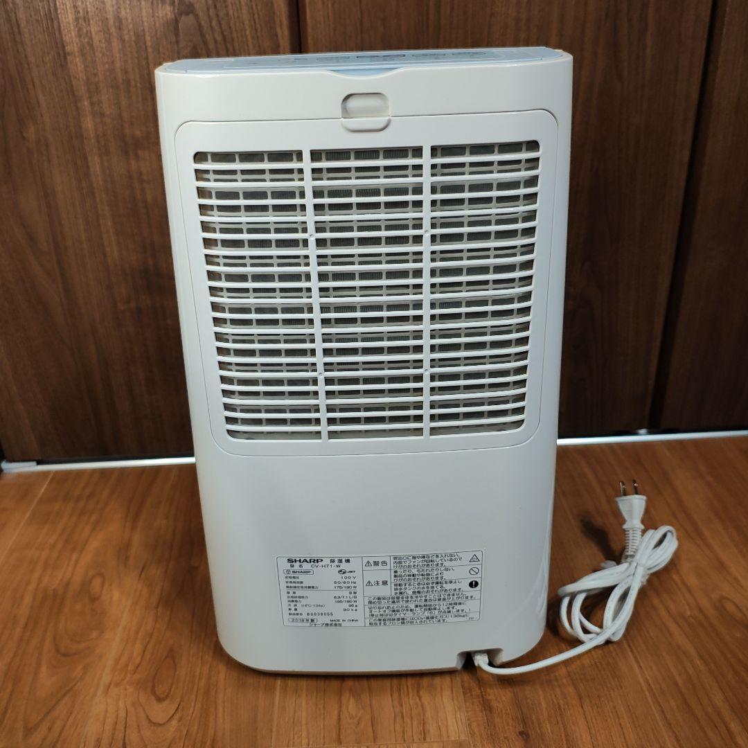 ☆美品☆ SHARP 除湿機 CV-H71 ホワイト