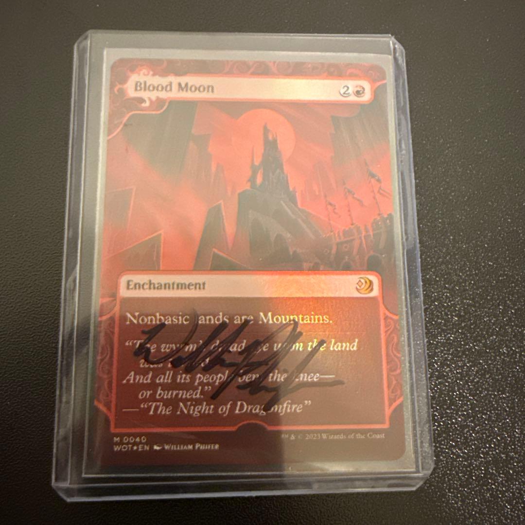 アーティストプルーフ　foil 血染めの月　スケッチ