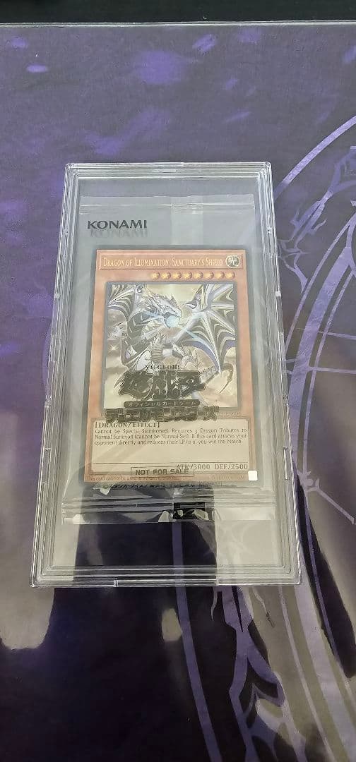 遊戯王 日本選手権予選2期 プロモ