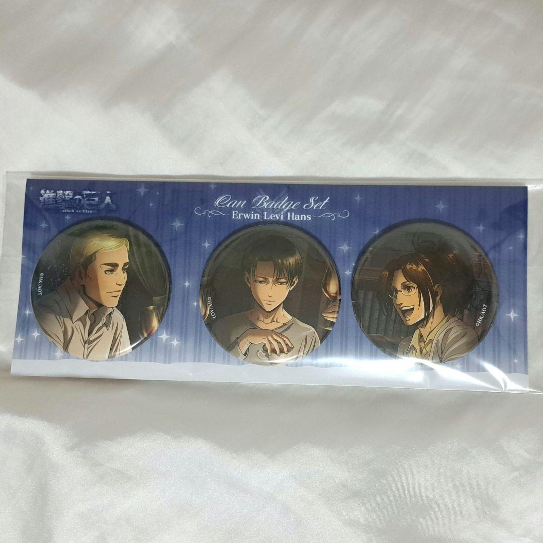 進撃の巨人 リヴァイ ハンジ エルヴィン 缶バッジ 缶バッチ