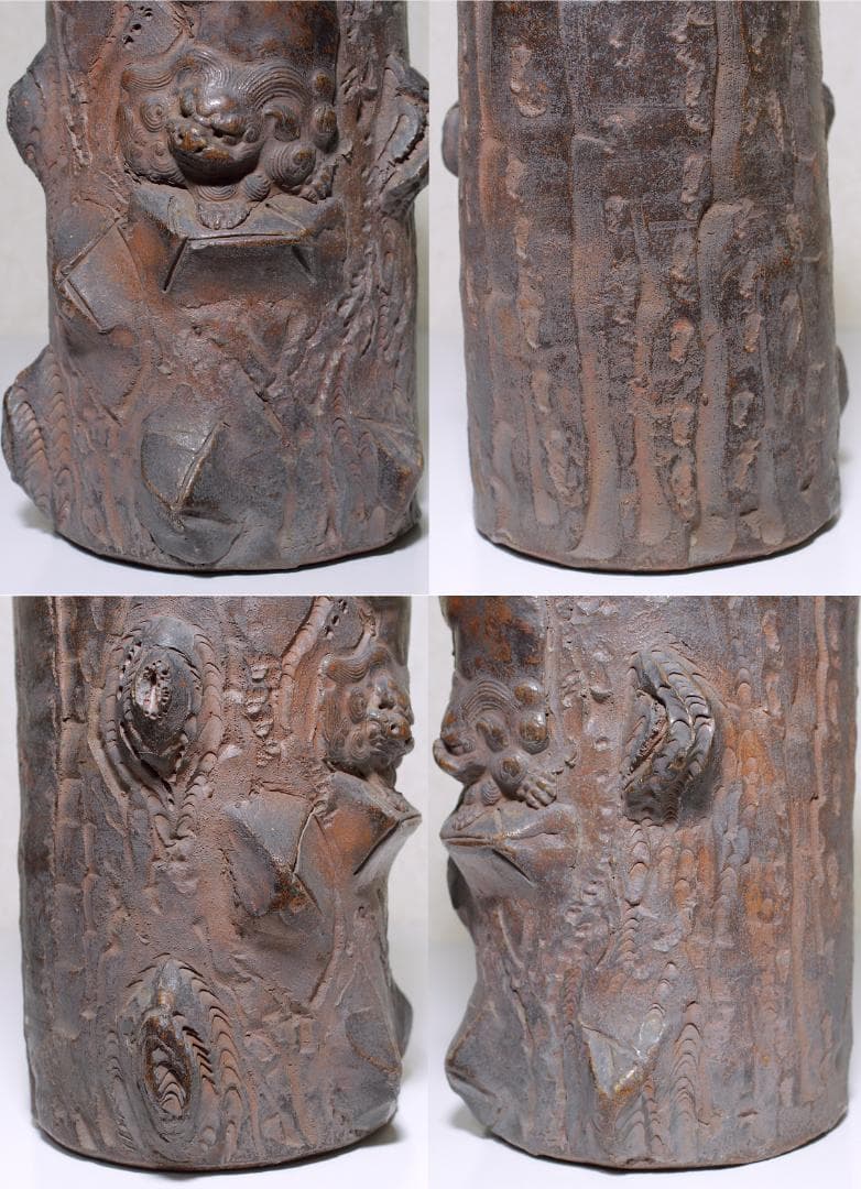 江戸時代(天保期) 古備前 唐獅子花入 [森甚次郎 作]