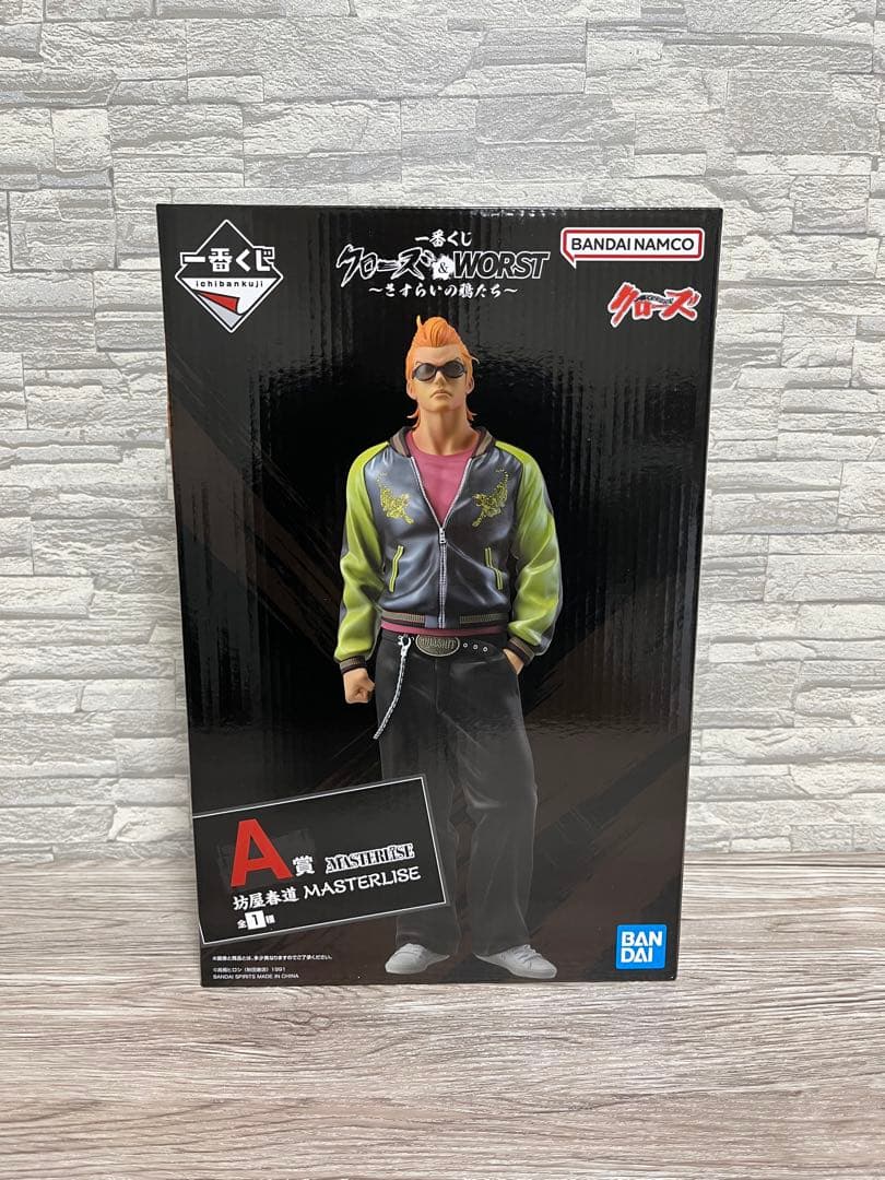 【新品未開封】一番くじ　クローズ&WORST A賞