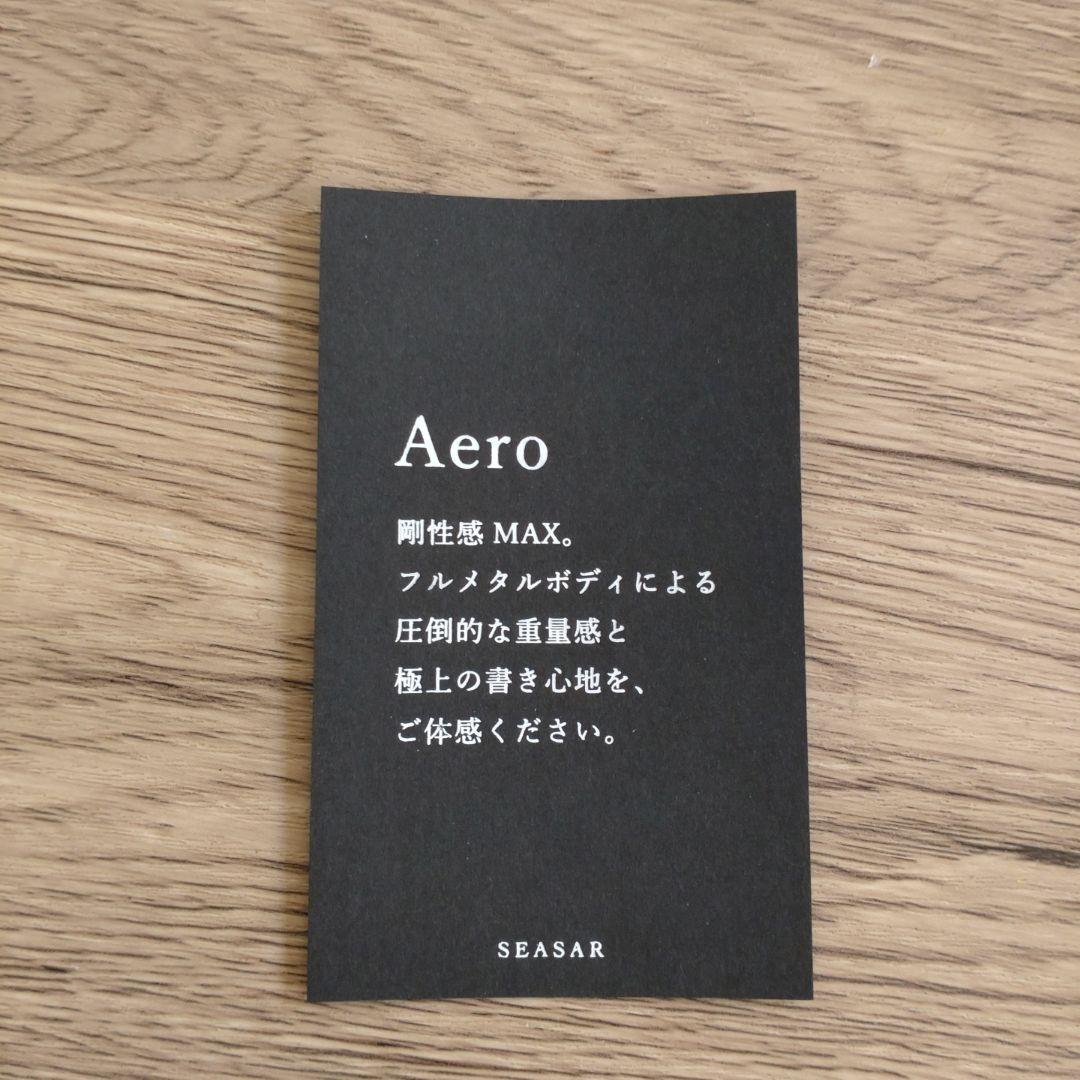 SEASAR Aero ブラウン シャープペンシル