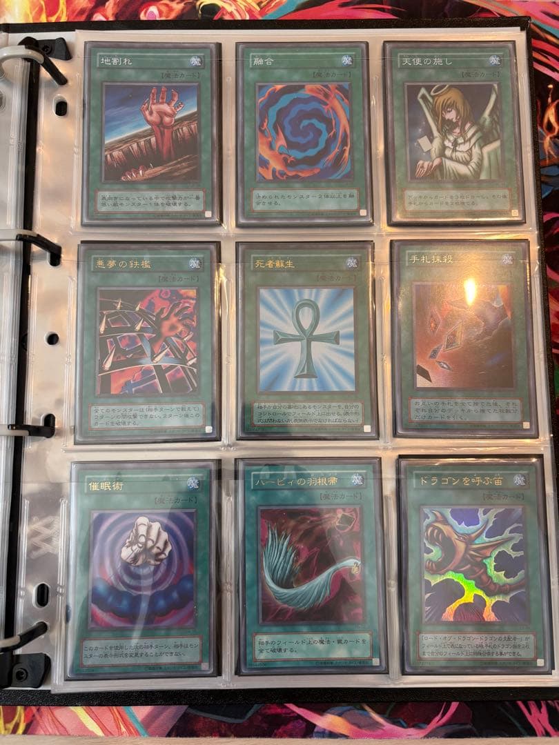 遊戯王　コレクションまとめ売り