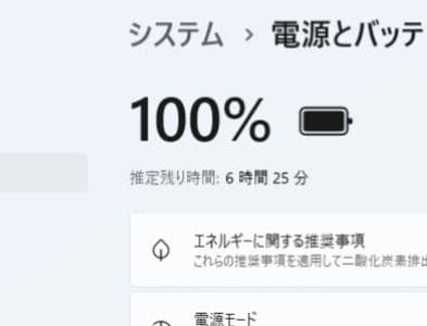 ❤超綺麗 富士通 LIFEBOOK AH45/X Office付 ノートパソコン