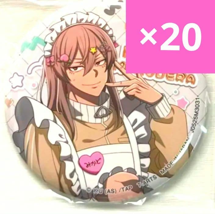 桃寺20・花魁坂20・皇后崎18個セット