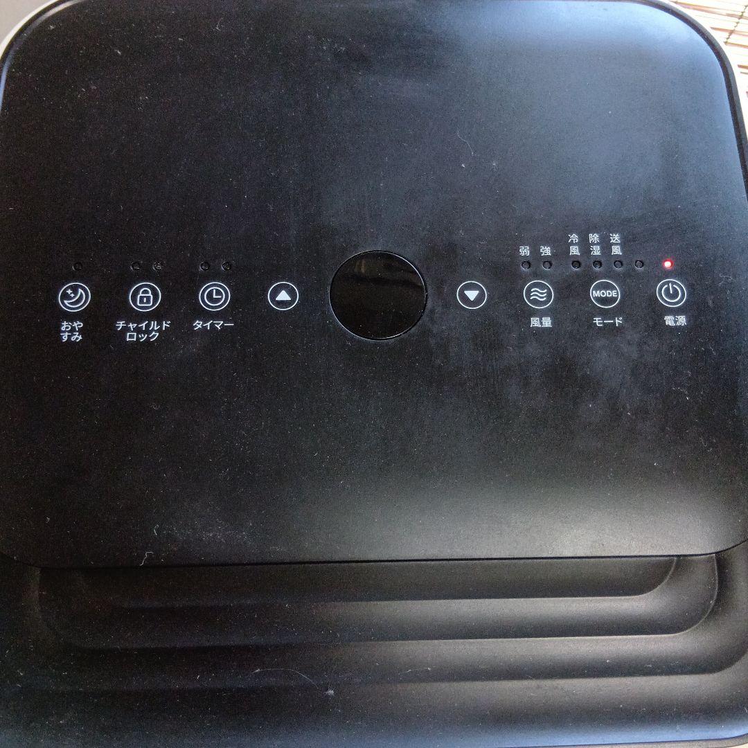 ポータブルエアコン ホワイト冷房、除湿、送風かなり冷えます！8畳格安！値下げ！