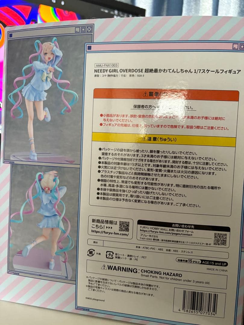 超てんちゃん フィギュアまとめ売り