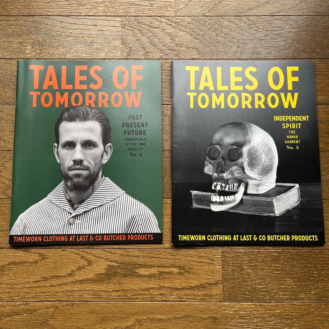 TALES OF TOMORROW、他　アットラスト 10冊セット