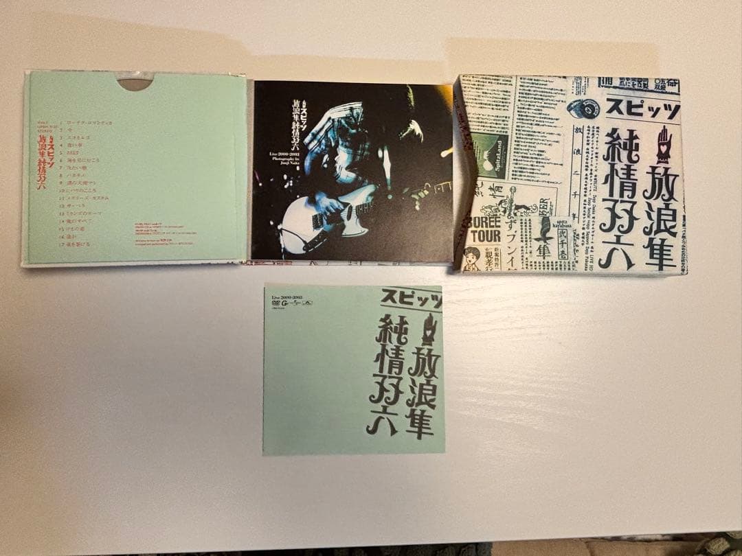 ス*様 スピッツDVD、Blu-ray 5枚セット