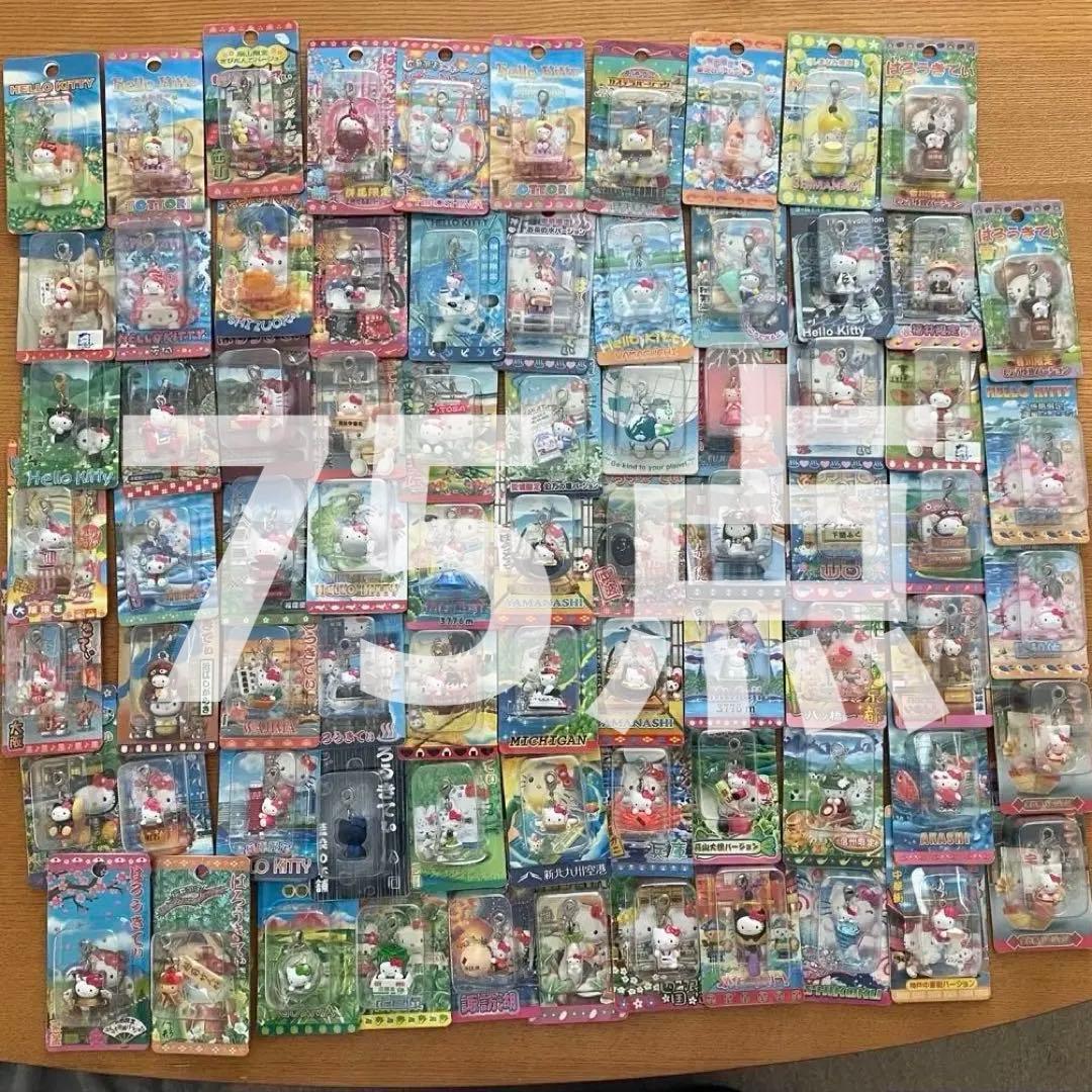 新品未使用　レア　まとめ売り　ご当地キティ　ファスナーマスコット　根付