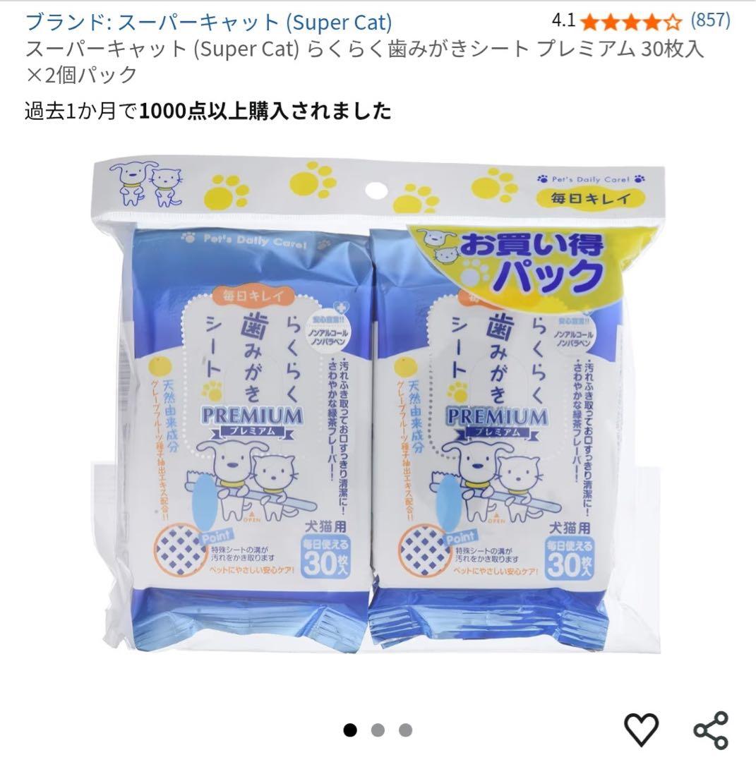 【総額65,000程度】猫飼育セット(ケージ、清浄機、リュック、トイレ、その他)