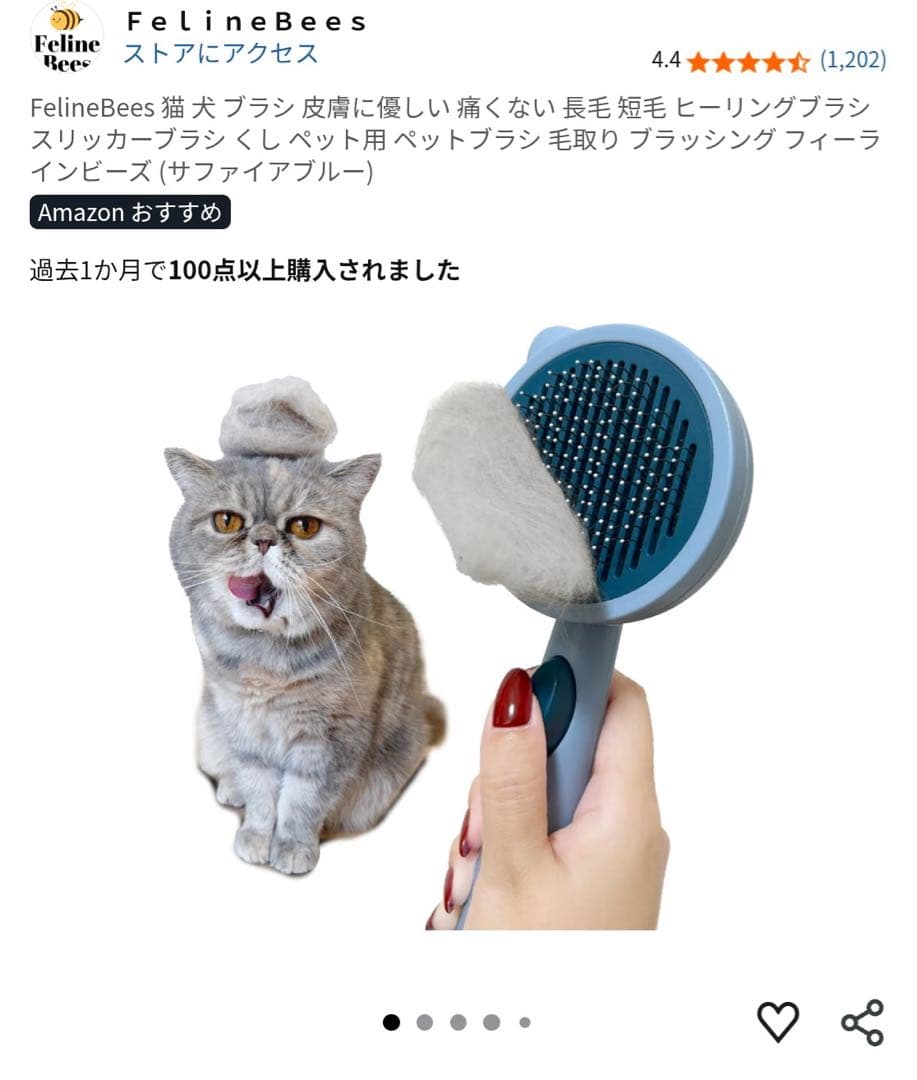 【総額65,000程度】猫飼育セット(ケージ、清浄機、リュック、トイレ、その他)