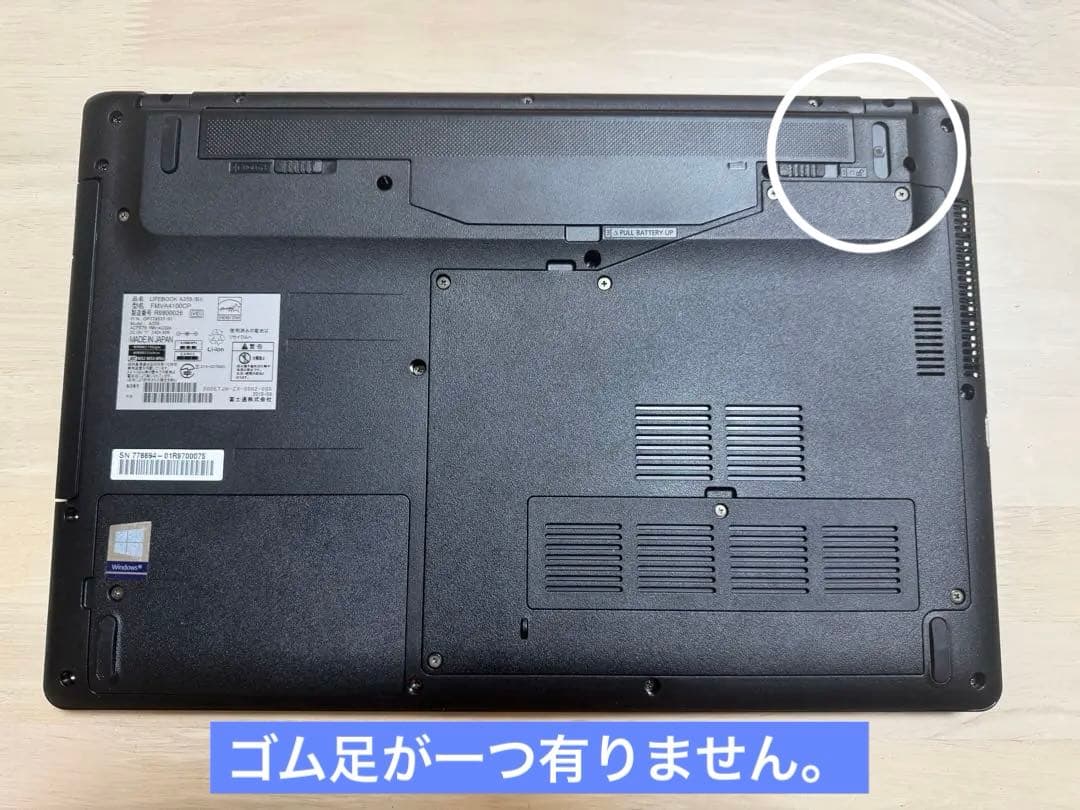 LIFEBOOK A359/BX 15.6インチ液晶 初心者向け