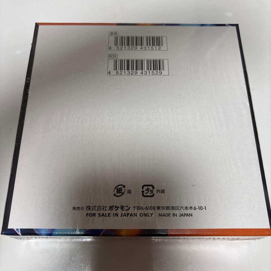 ポケモンカード未開封インフェルノXシュリンク付きBOX