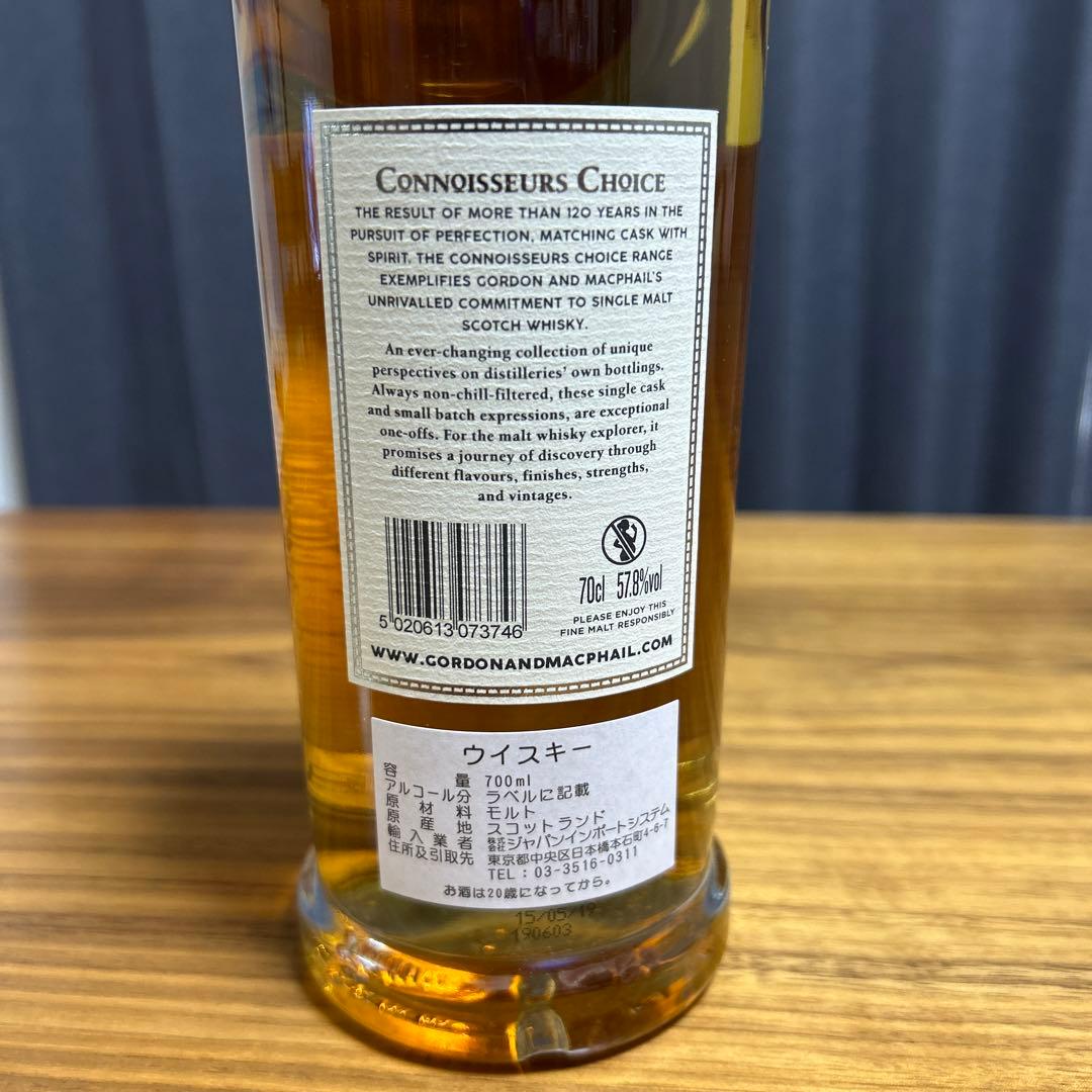 Gordon & MacPhail ハイランドパーク2002 16年