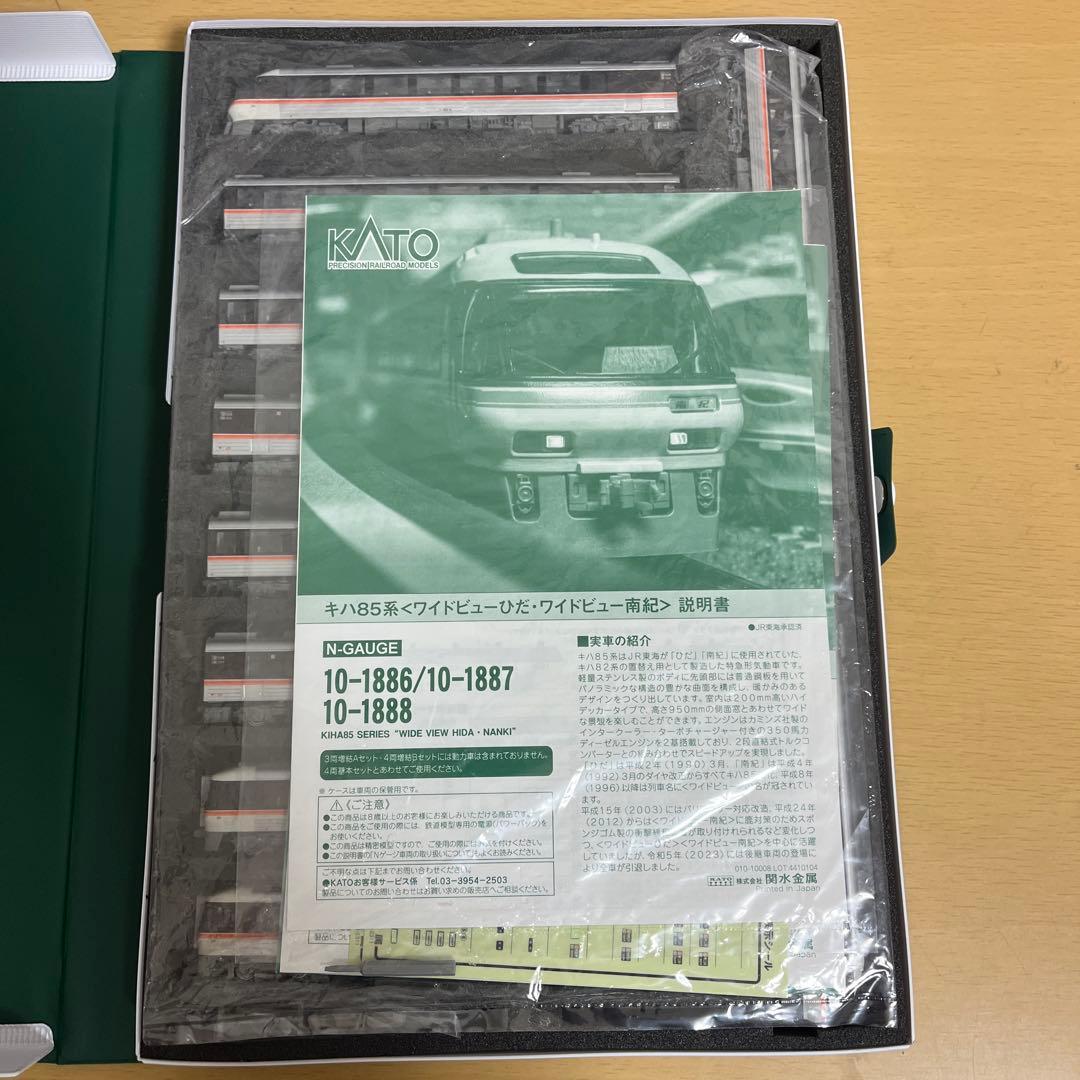 KATO キハ85系 ワイドビューひだ・南紀 10両セット 最新ロット 訳あり