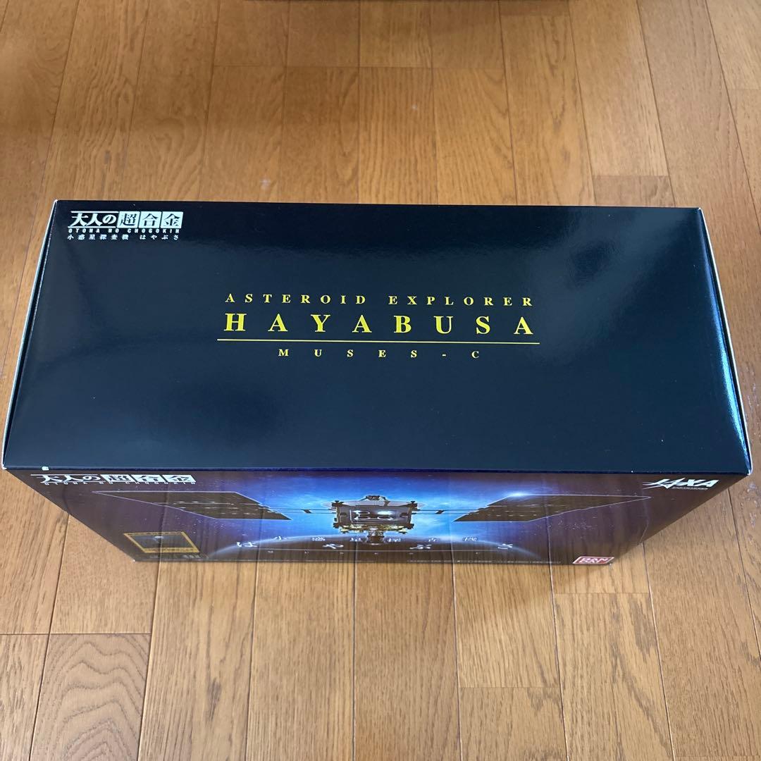 バンダイ　大人の超合金　小惑星探査機はやぶさ　初回生産分限定特典付き　JAXA