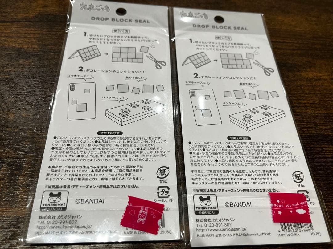 たまごっちボンボンドロップシールセット　その他まとめ
