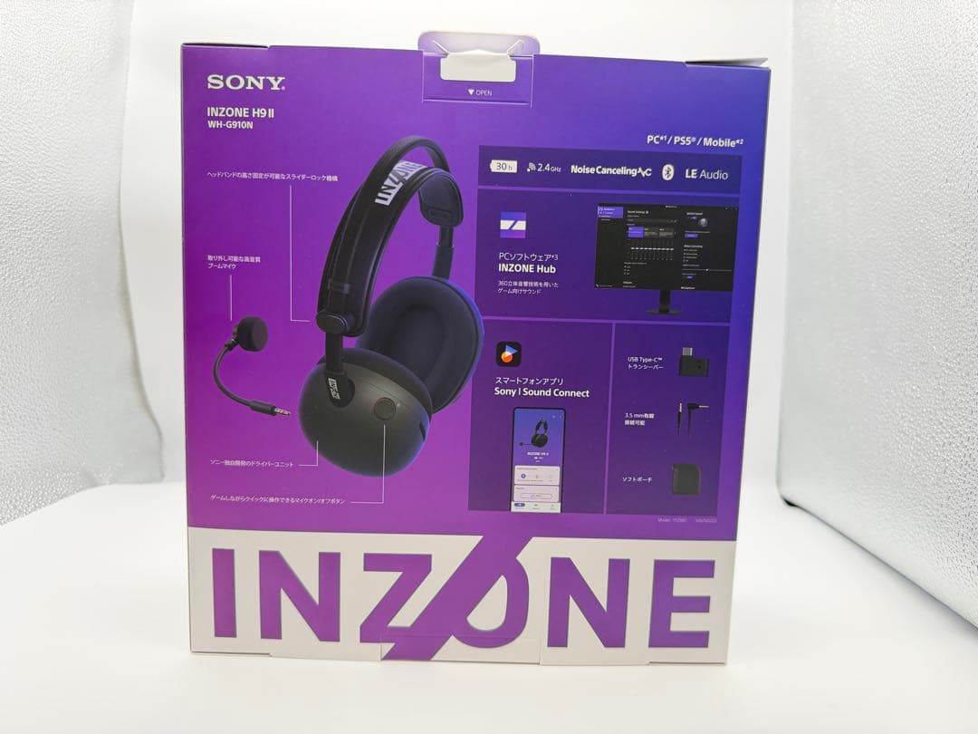 SONY INZONE H9 II ゲーミングヘッドセット