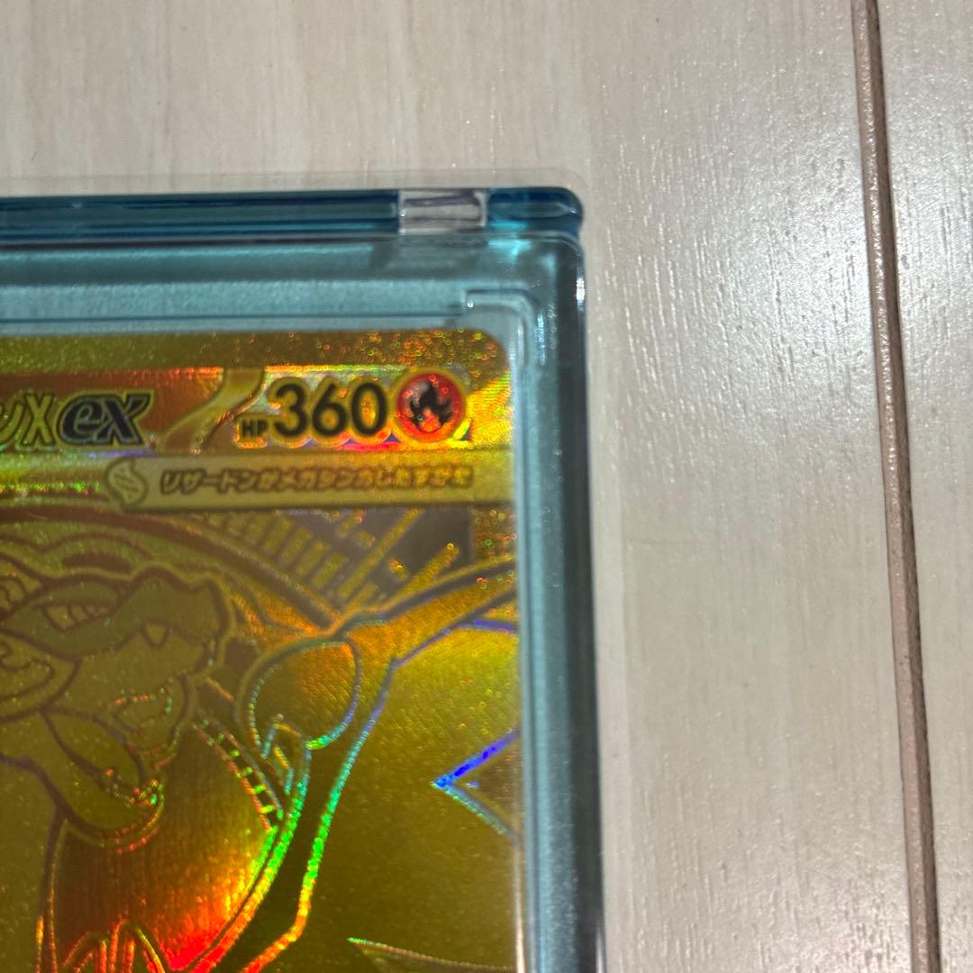 i*i様 インフェルノノX MUR メガリザードン