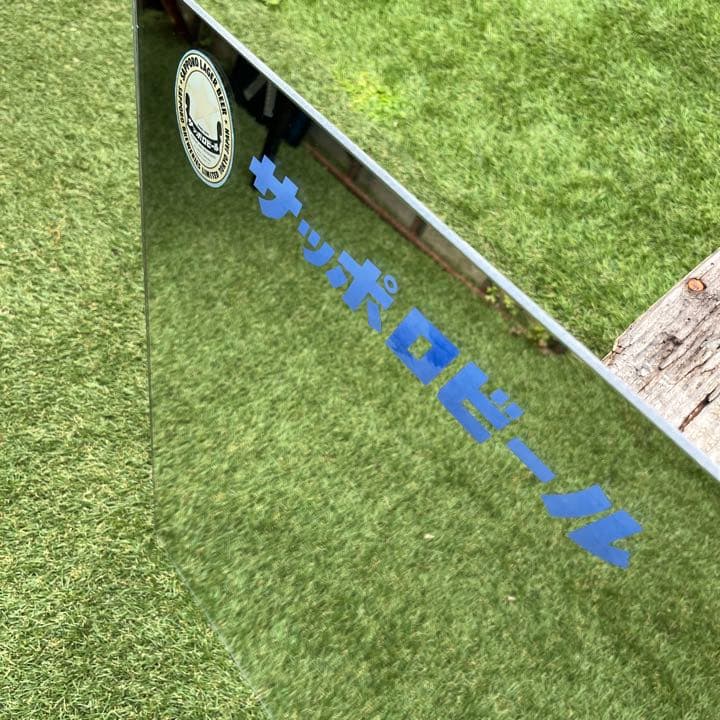 ヴィンテージ　サッポロビール　ミラー