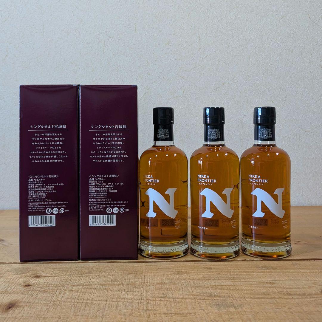シングルモルト宮城峡×2本 ニッカフロンティア×3本