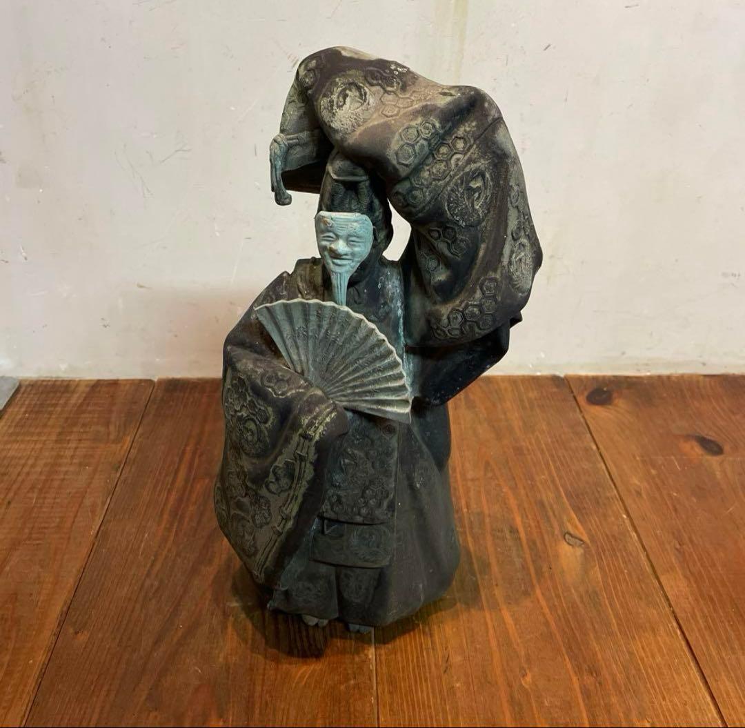 金属製　能楽　翁　置物　オブジェ　年代物　青銅　当時物