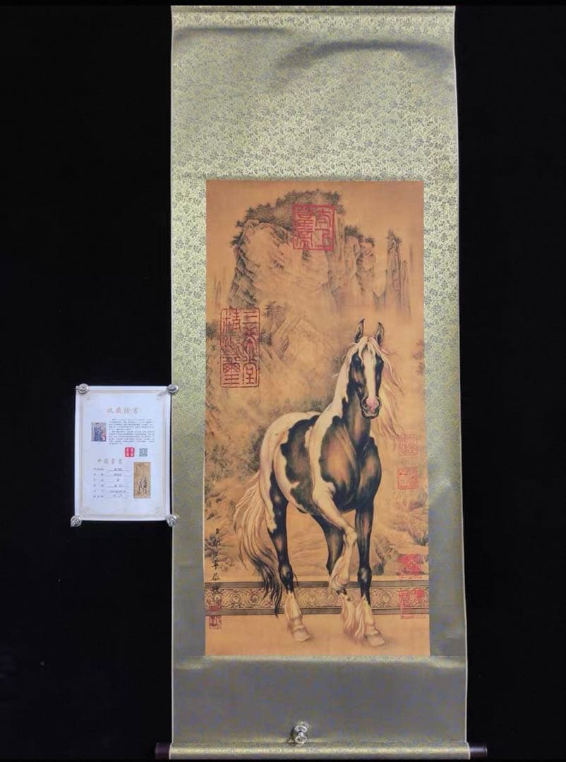【中堂画】郎世寧 駿馬図 掛軸　宣紙／鑑賞用複製作品　証書付き