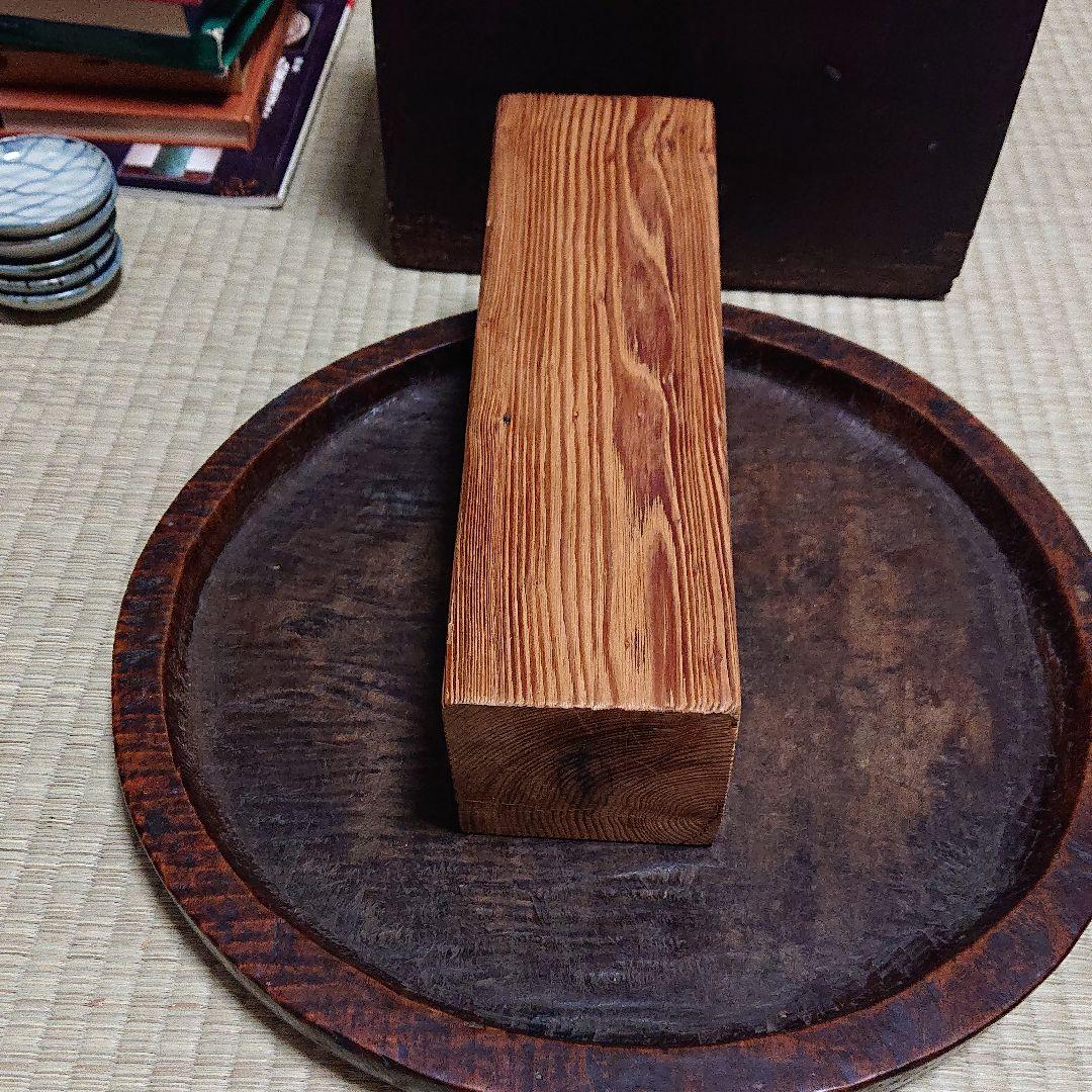 東大寺 春日杉 花生け 「春日杉」焼印