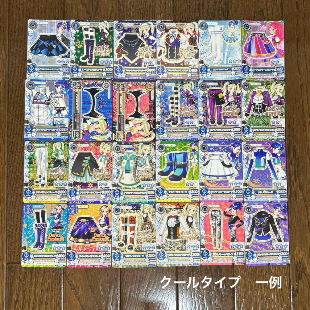 アイカツカード　まとめ売り　700枚以上　大量　プレミアム　レア　ノーマル