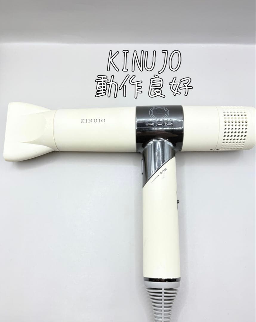 絹女 KINUJO ヘアドライヤー 正規品 421