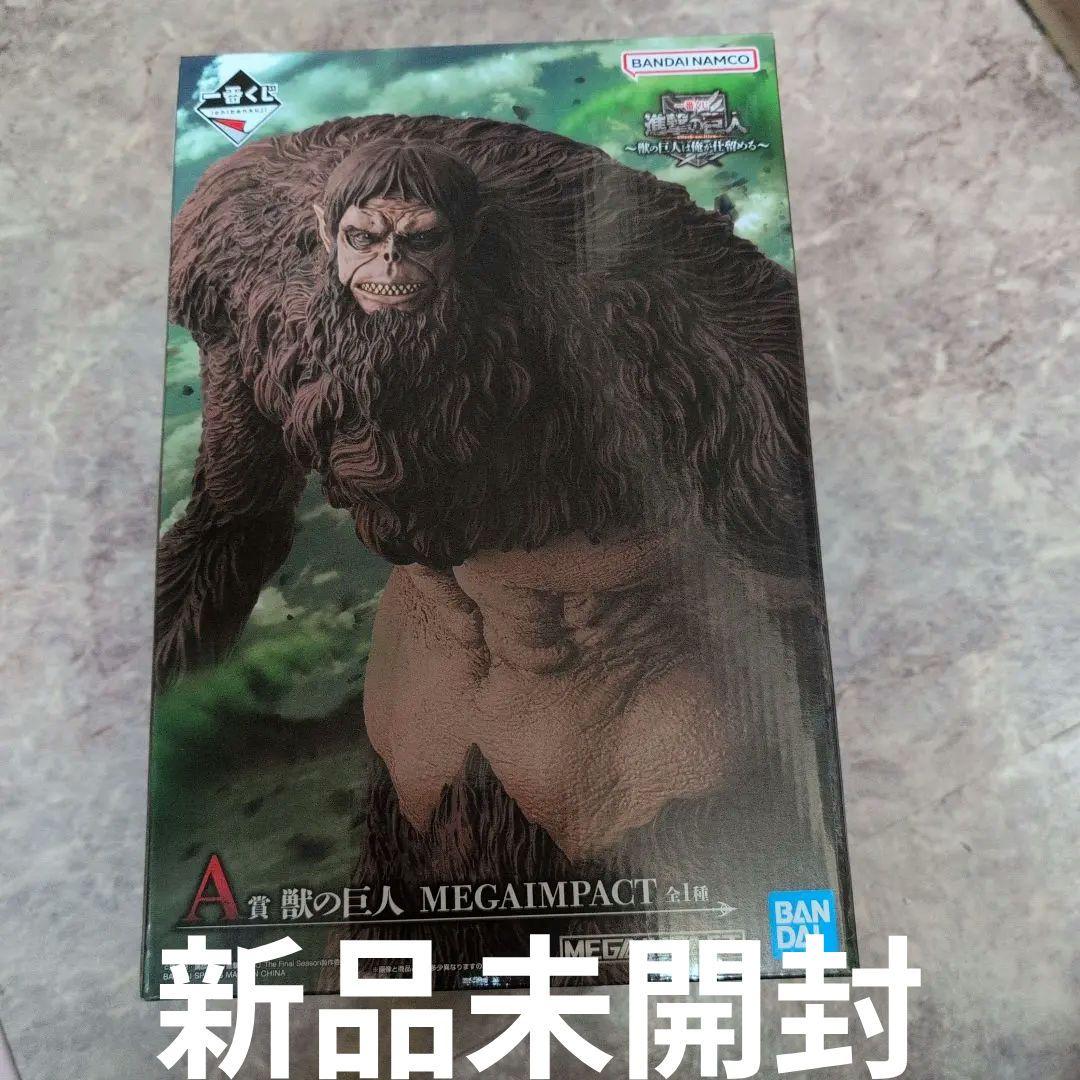 一番くじ 進撃の巨人 A賞 獣の巨人 MEGAIMPACT