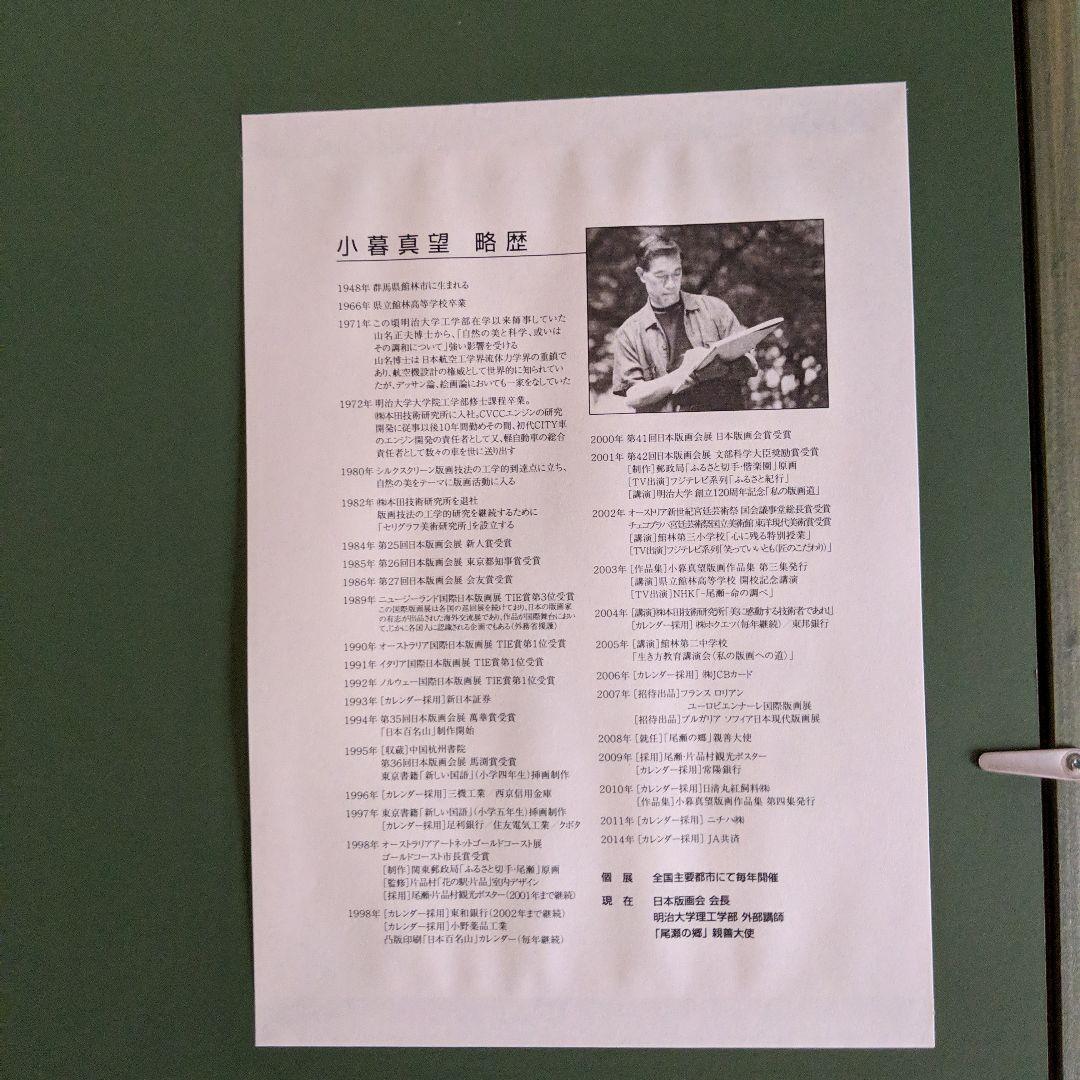 春風 河童橋　上高地