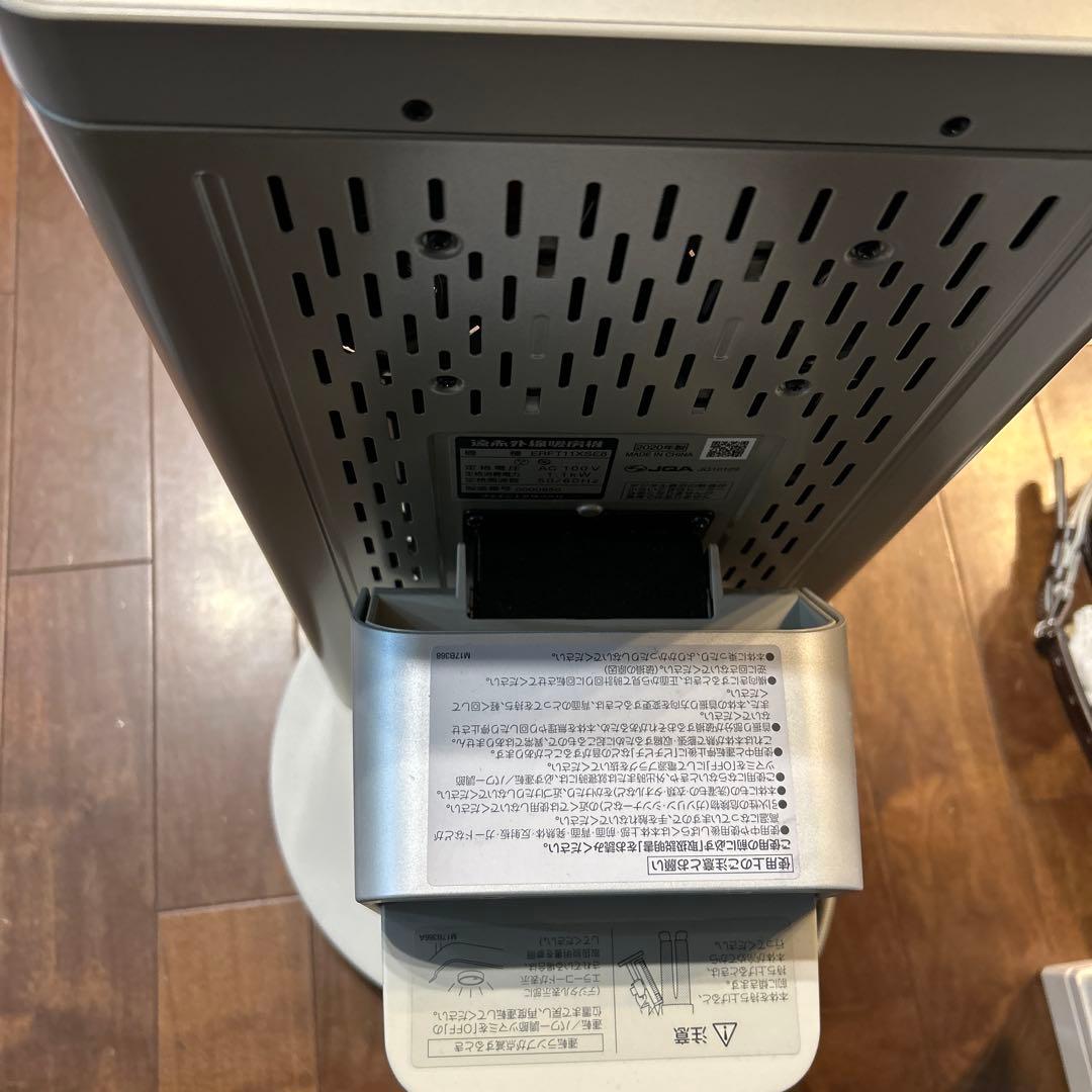 2020年製 DAIKIN ダイキン セラムヒート 暖房機　ERFT11XSE8