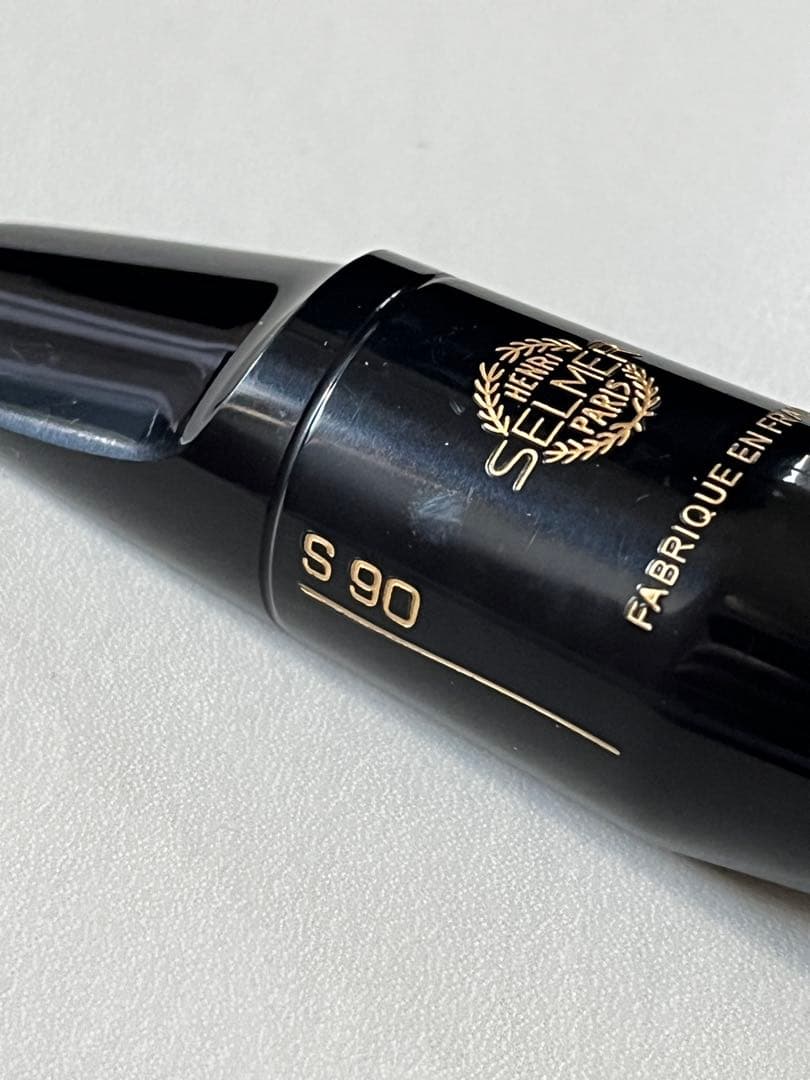 【りゅう】Selmer S 90 170 アルトサックス　マウスピース