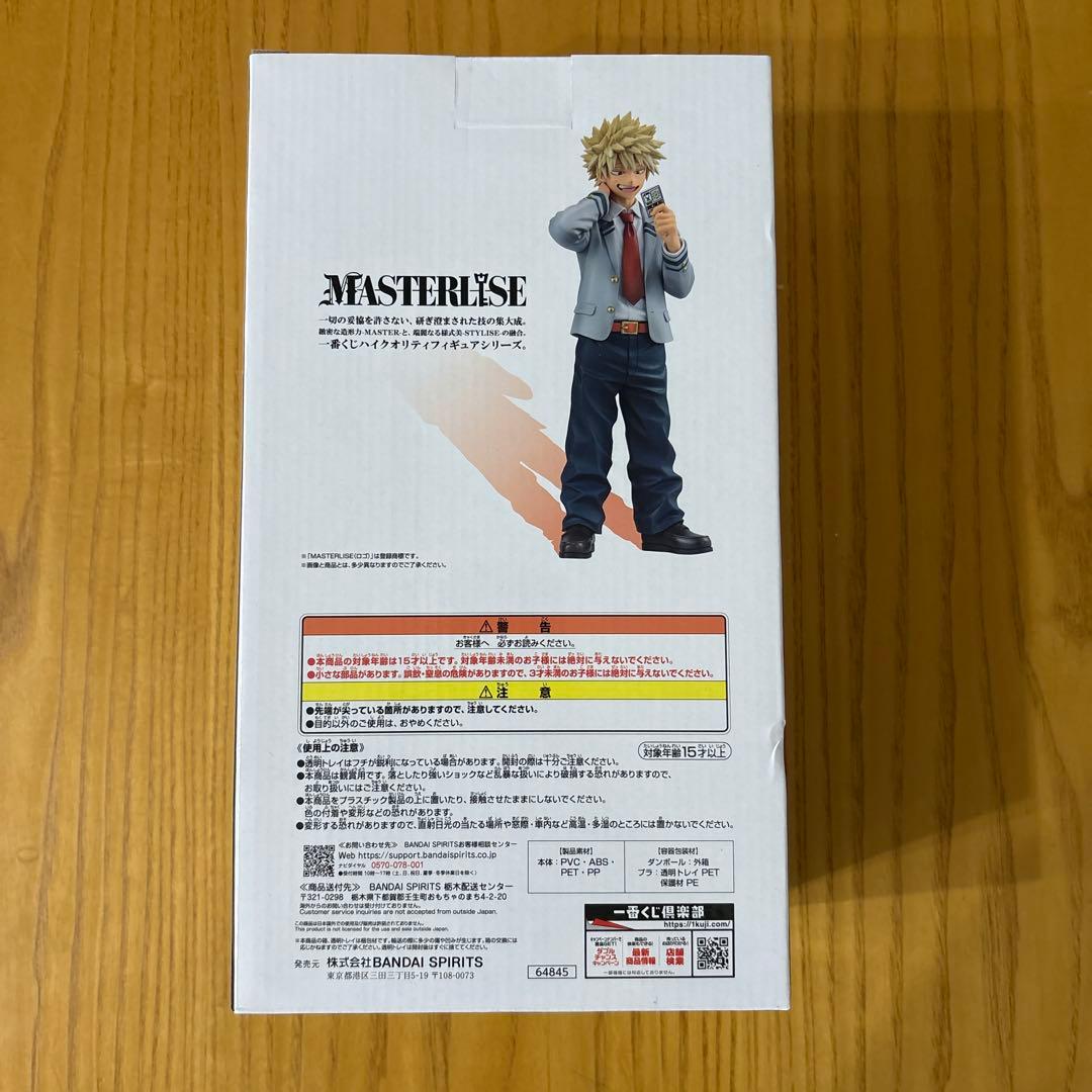 【新品未開封】僕のヒーローアカデミア 爆豪勝己 B賞 一番くじ　紡ぐ力