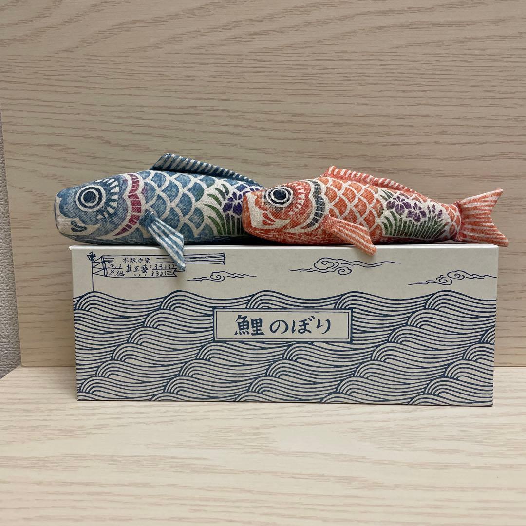 真工藝　木版手染めぬいぐるみ　ひな人形、鯉のぼり　まとめ売り