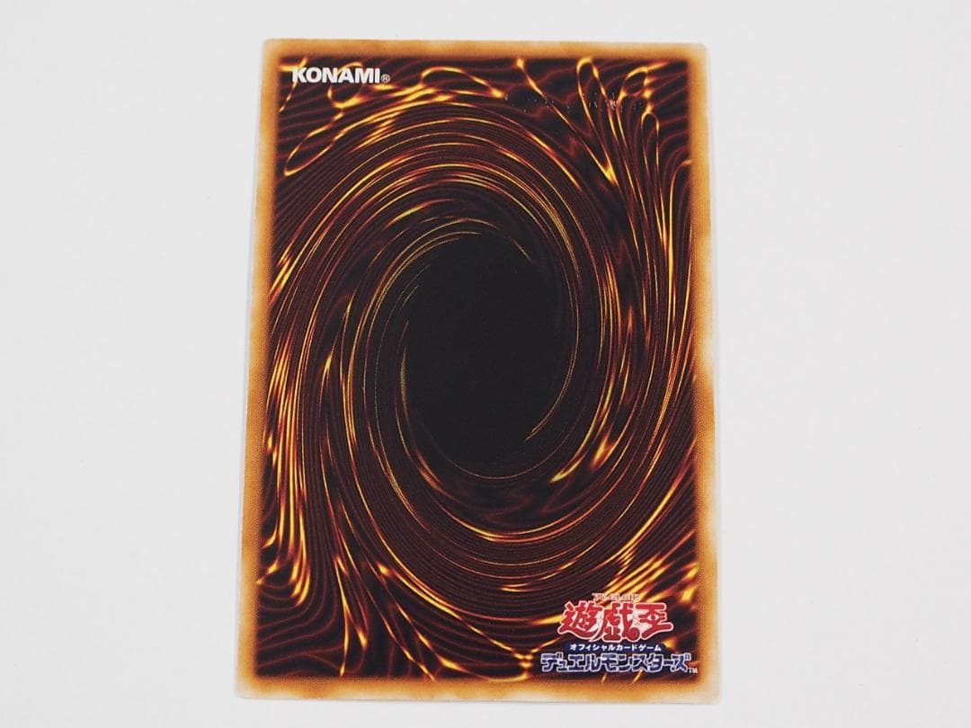 極美品級 遊戯王 究極完全態グレートモス 初期 シークレットレア