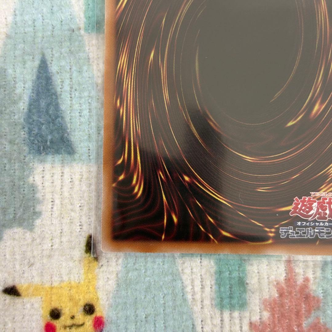 遊戯王 霆王の閃光 ドミナススパーク プリズマ プリレア