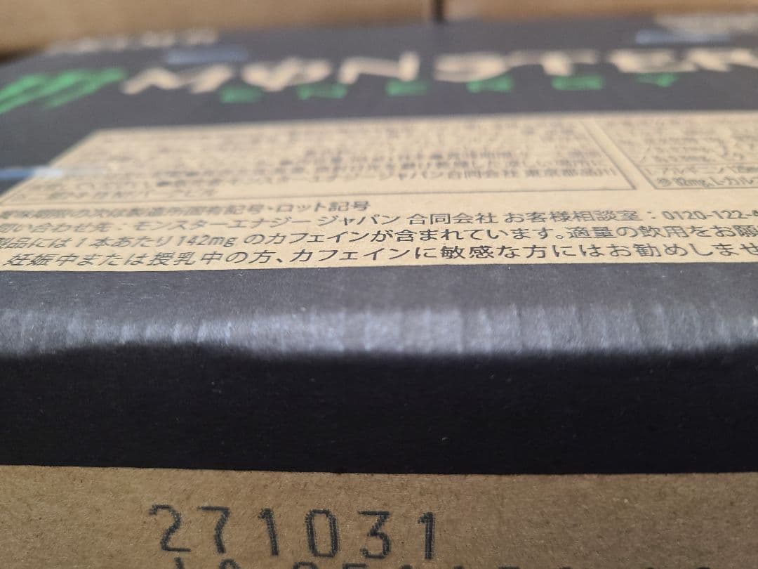 f*y様 48本 アサヒ モンスターエナジー 355ml 缶 48本入 炭酸飲料